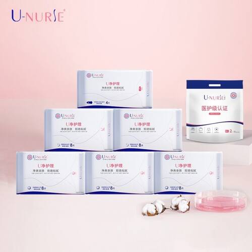 【U净系列 尤娜丝医护级卫生巾】U-NURSE尤娜丝小U医护级卫生巾