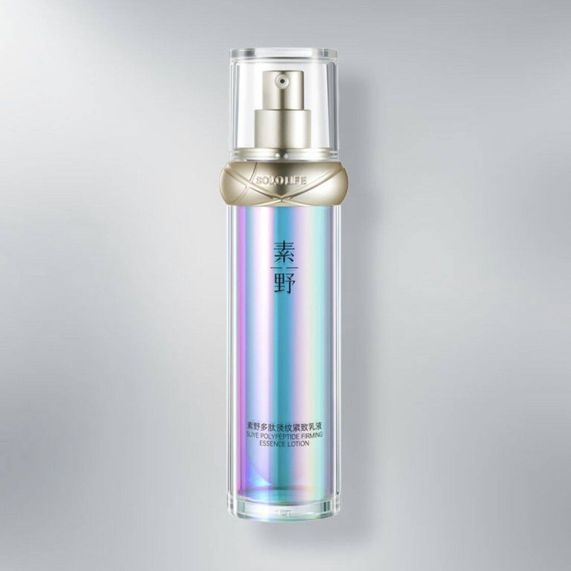 【钻石肽乳液】素野钻石肽多肽淡纹紧致乳液50ml/瓶27年2月到期