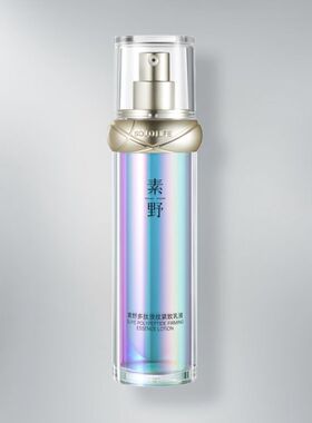 【钻石肽乳液】素野钻石肽多肽淡纹紧致乳液50ml/瓶27年2月到期