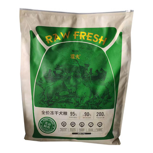 全价冻干犬粮霍夫狗粮无谷鲜肉冻干肉绒犬粮全期全阶段营养狗粮