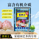 多肉专用颗粒土营养土种多肉土肥料老桩植物扦插换盆土铺面石通用