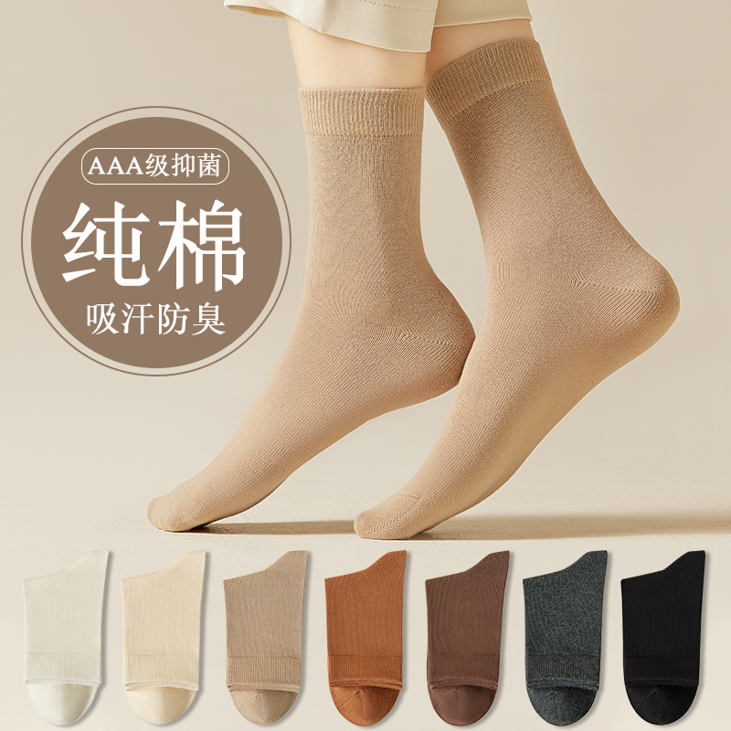 袜子女士春夏纯棉7A抗菌吸汗运动中筒袜短袜女款薄款白色
