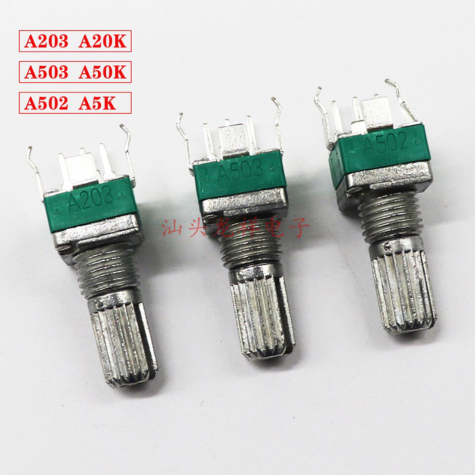 RK097N 097立式单联电位器 A10K A20K A50K A100K A500K A1M 15MM