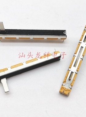 75MM D103调音台百灵达1204FX 直滑推子电位器 D10K 柄长15MMC