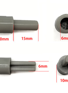 调音台电位器加长轴 灰色塑料延长轴25MMX10MM D半轴孔6MM HJ-332