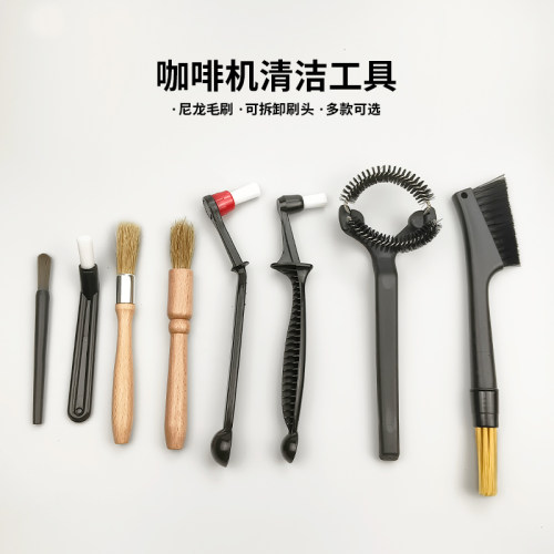意式半自动咖啡机冲煮头毛刷