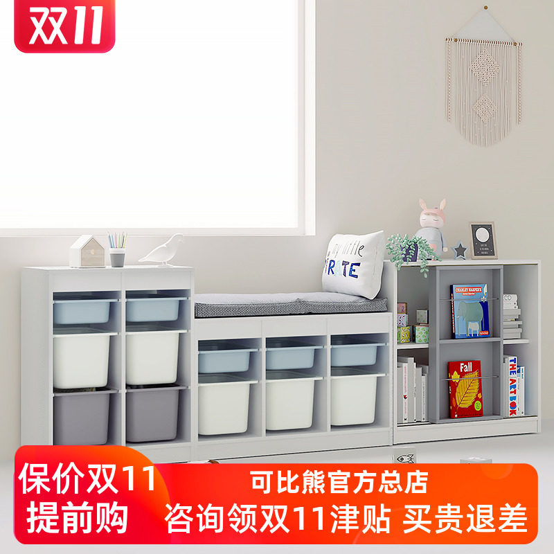 可比熊实木儿童玩具收纳柜宝宝书柜落地电视收纳架楼梯下储物柜子在类目 住宅家具, 柜类, 书柜, 单个书柜中 - 来自Buy2taobao.com提供专业的淘宝代购服务