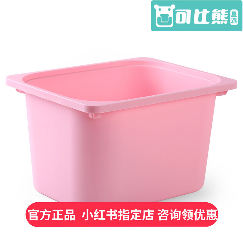 儿童玩具收纳盒塑料整理箱玩具筐幼儿园收纳筐宝宝储物箱子玩具盒在类目 收纳整理, 家庭收纳用具, 储物箱, 收纳箱中 - 来自Buy2taobao.com提供专业的淘宝代购服务