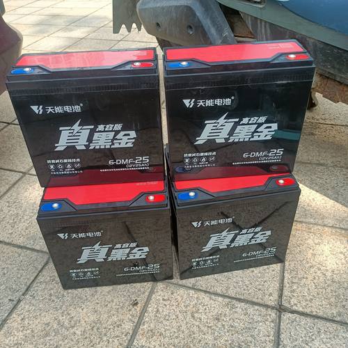 天能真黑金系列60/72V25AH铅酸电池以旧换新优惠同城免费上门安装