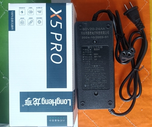 电动车48V60V72V智能断电自动关机六灯充电器龙享两轮三轮电瓶车