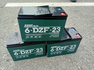 超威天能电池60V-23非标电瓶雅迪爱玛异形电动车5只同城上门更换