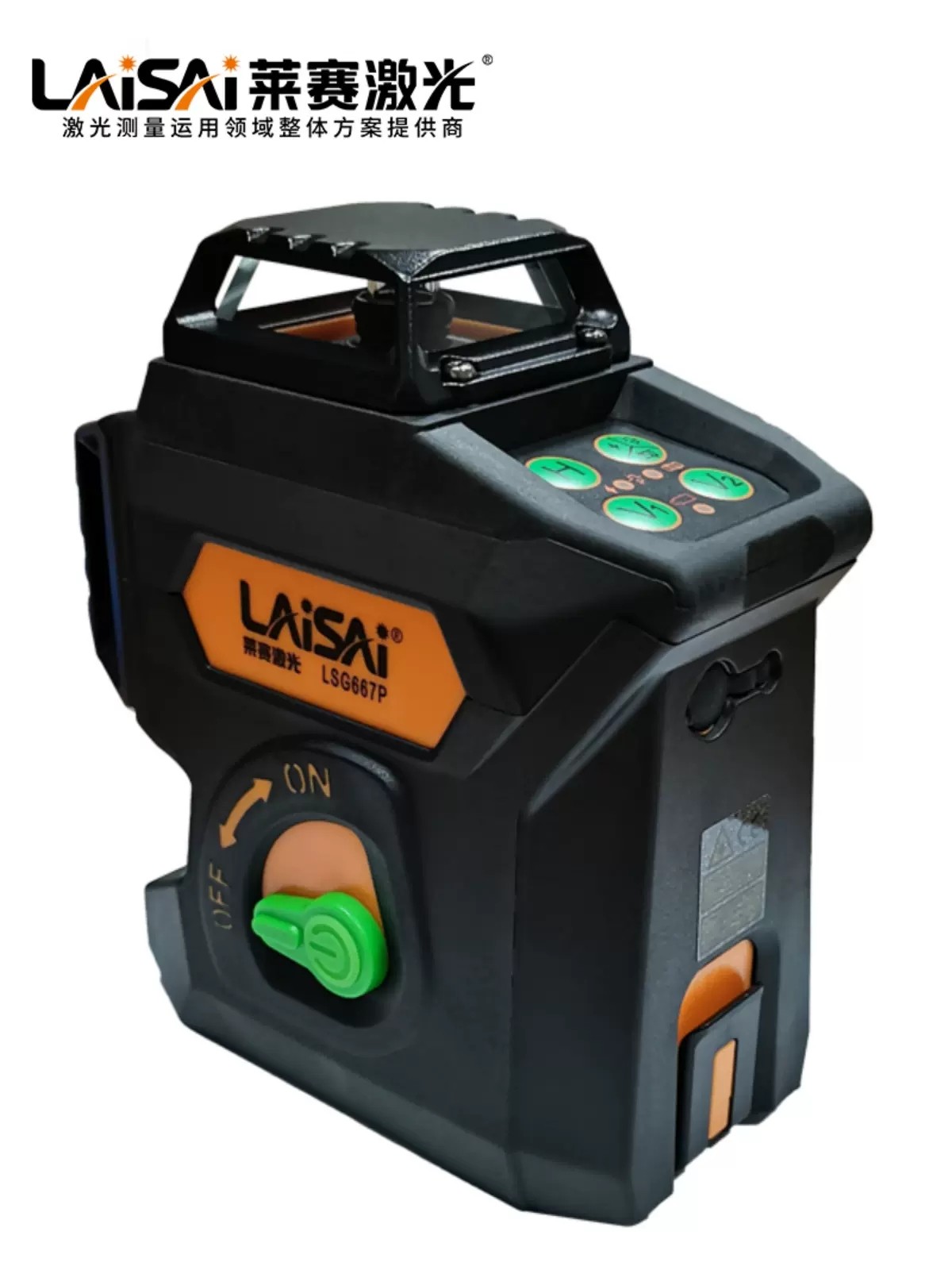 莱赛红外水平仪12线绿光贴墙仪lsg667p高亮高精度锂电平水标线