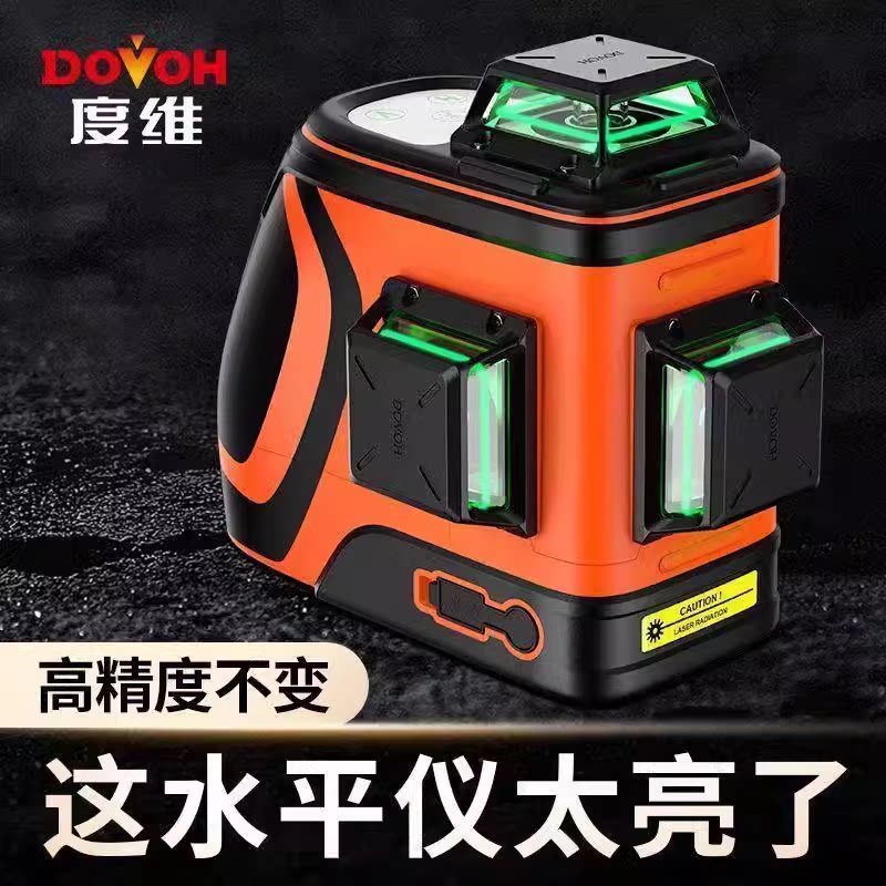 度维水平仪12线红光高精度砌墙贴砖室外强光自动调平绿光打点仪