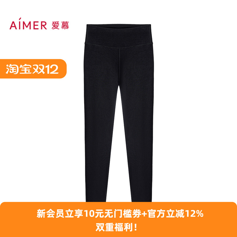 爱慕含氨基酸秋裤长裤