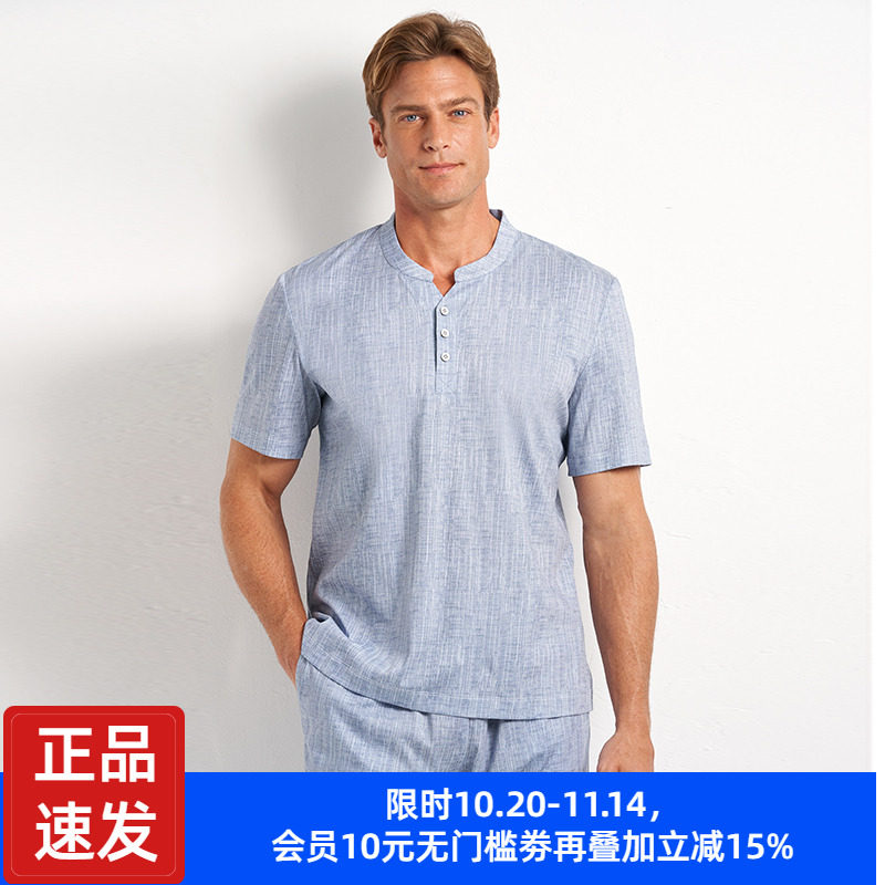 正品速发爱慕先生20SS夏款薄款舒爽棉麻长裤NS42D751