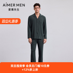 爱慕先生25秋冬以爱之名 NS42M551 牛奶丝绒含桑蚕丝睡衣男长裤