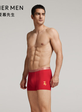 爱慕先生24秋冬金标开运U型裤男士内裤红色装腰平角裤NS23L641
