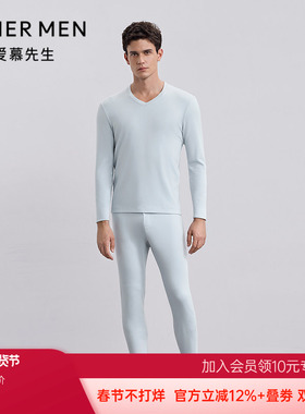 爱慕先生25秋冬燚暖衣暖芯保暖内衣男含山羊绒秋裤长裤NS73M661