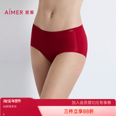 爱慕25秋冬NONOBRA内裤 女本命年红品净痕中腰平角裤 AM23A771