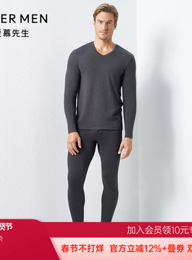 爱慕先生保暖内衣男士双层加厚含羊毛打底秋衣秋裤NS73C942