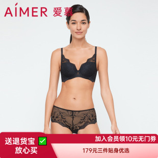 速发爱慕花 AM237541 藤蔓舒适包臀中腰平角女士性感蕾丝内裤