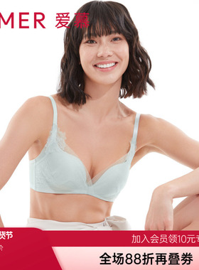 正品速发爱慕在线-21SS蜕变3/4无托中厚模杯文胸AM170621S