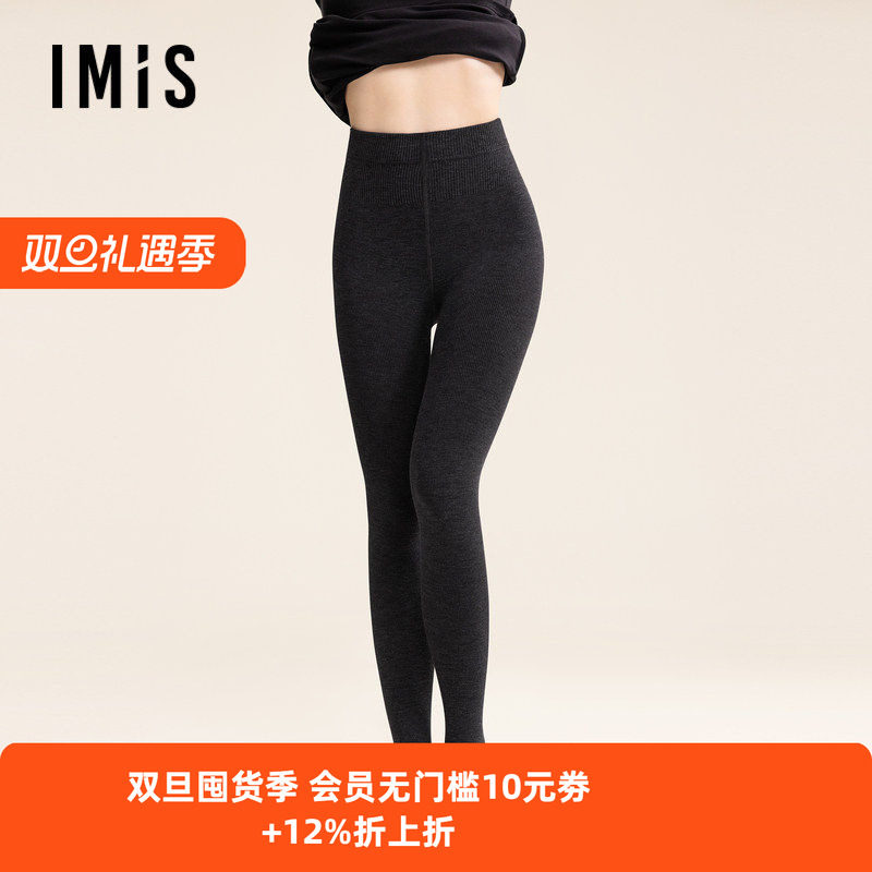 爱美丽羊毛加绒连裤袜IM82BTS2