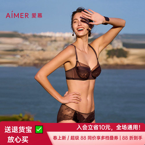 爱慕云之柔羽低腰平角裤AM23A721