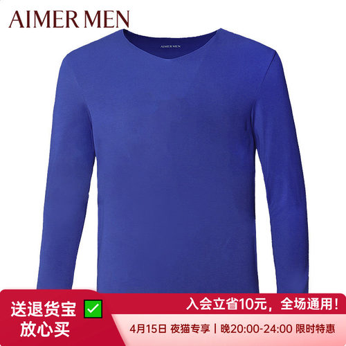 爱慕先生长袖薄款男内衣上衣