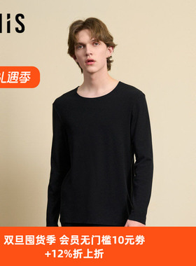 爱美丽美肤空气暖II代朋克兰中厚圆领长袖上衣男秋冬保暖IM72BUR2