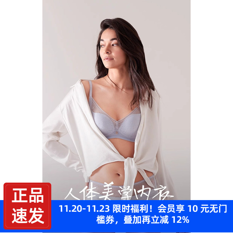 爱慕小胸聚拢性感蕾丝洞洞文胸