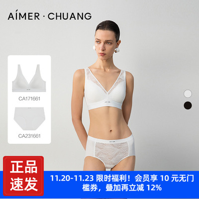 爱慕25年夏创薄内衣裤女CA171661