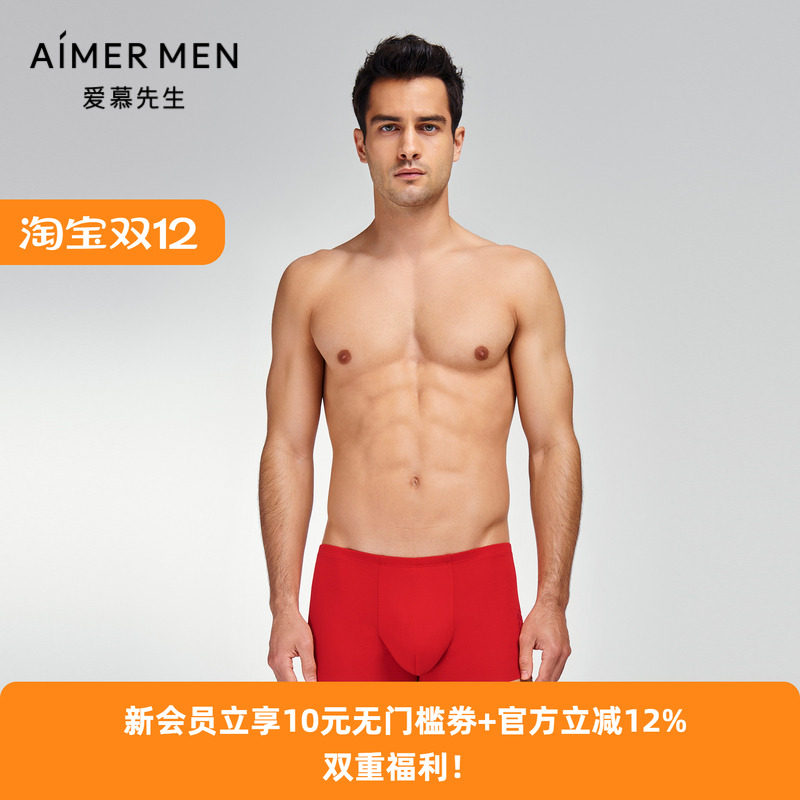 爱慕先生红品包腰平角裤NS23K011