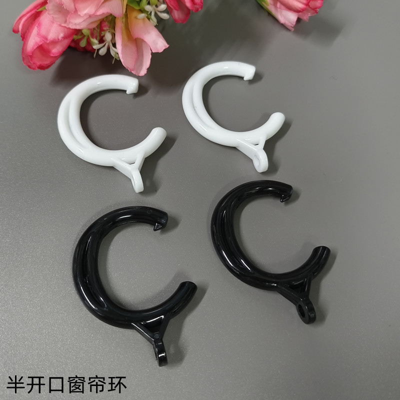 窗帘杆半开口挂钩吊环套环罗马杆半圆圈环窗帘杆配件辅料开口套环