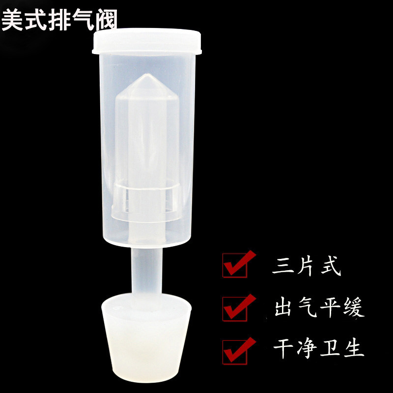 单向排气阀酿酒发酵桶自动排气