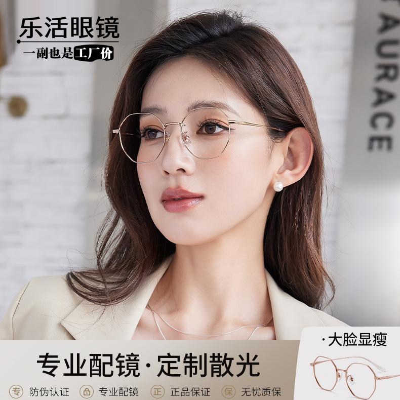 防蓝光辐射近视眼镜框男款潮可配有度数黑框感光变色平光镜眼睛女