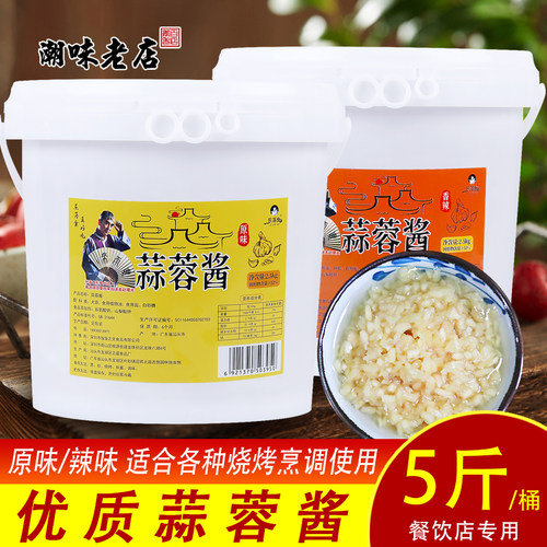 鲜香蒜蓉酱商用原味蒜泥辣椒酱