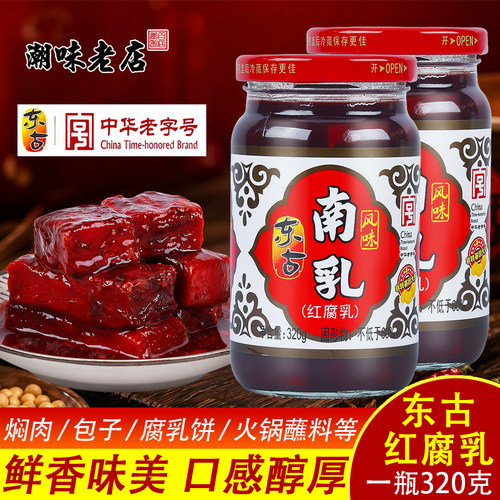 东古南乳商用红豆腐乳汁南乳酱