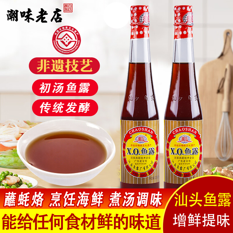 潮汕牌汕头XO鱼露海鲜酱油泰韩国