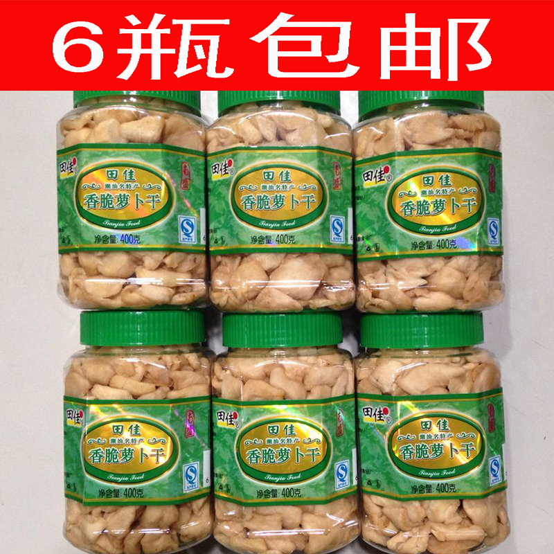 【一份6瓶】潮汕潮州菜脯厂家直销酱腌菜田佳香脆萝卜干下饭菜-封面