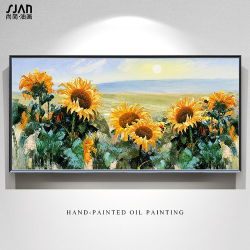 梵高花油画价格 梵高花油画图片 星期三