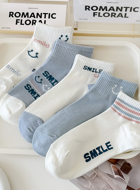 蓝色笑脸袜子女短袜纯棉春秋运动船袜韩版网红ins潮夏季低帮浅口