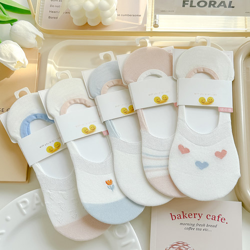 浅口真隐形袜子女棉袜硅胶防滑袜