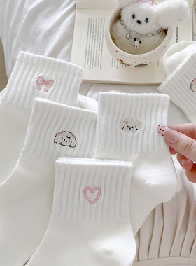 粉色刺绣小狗袜子女春秋中筒袜纯棉韩版卡通新款可爱白色甜美运动