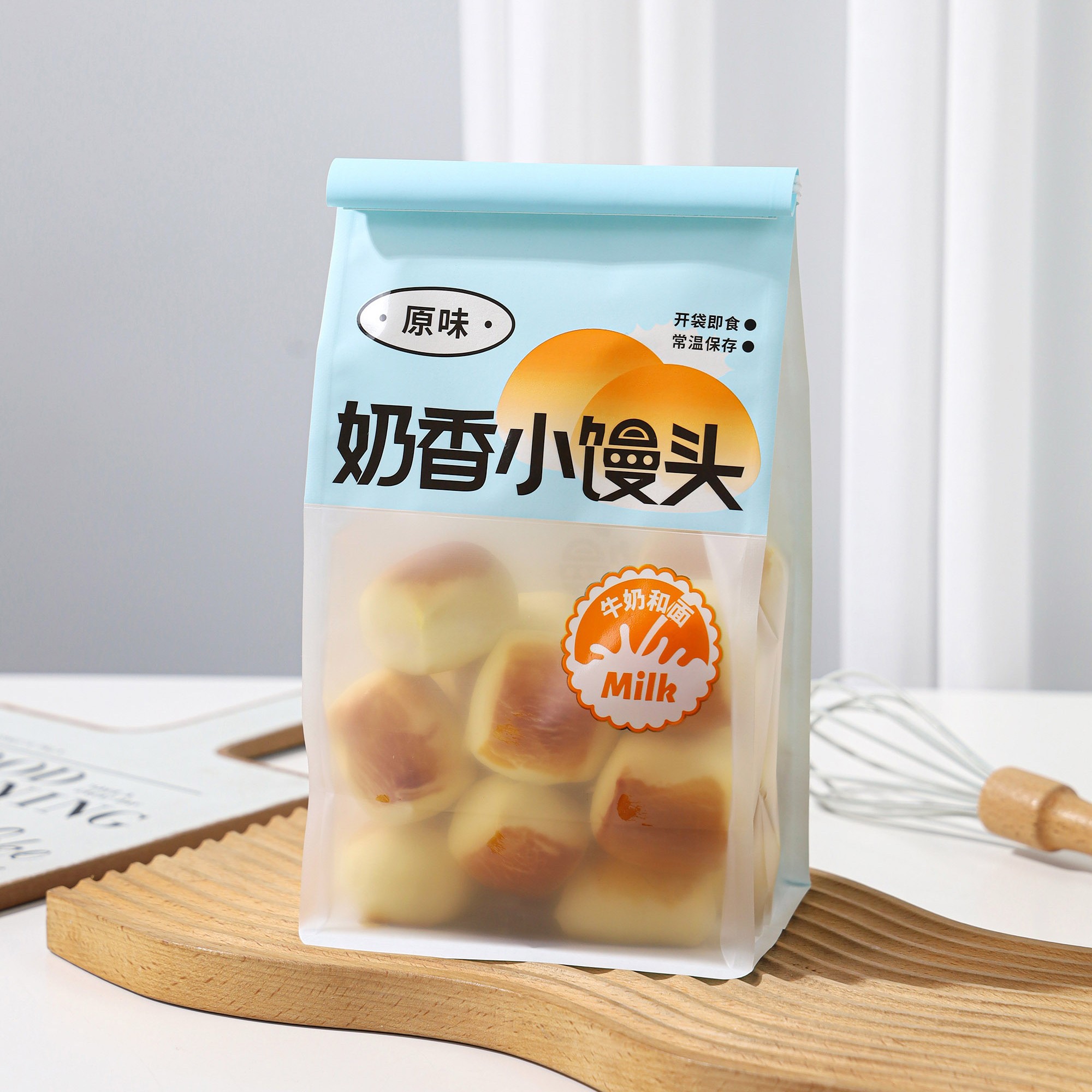 网红新款奶香小馒头面包袋铁丝卷边袋牛奶小面包袋点心自封袋