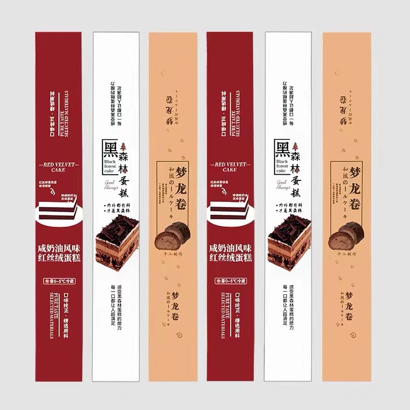 梦龙卷铜版纸标签咸奶油风味红丝绒蛋糕黑森林长条腰封不干胶贴纸