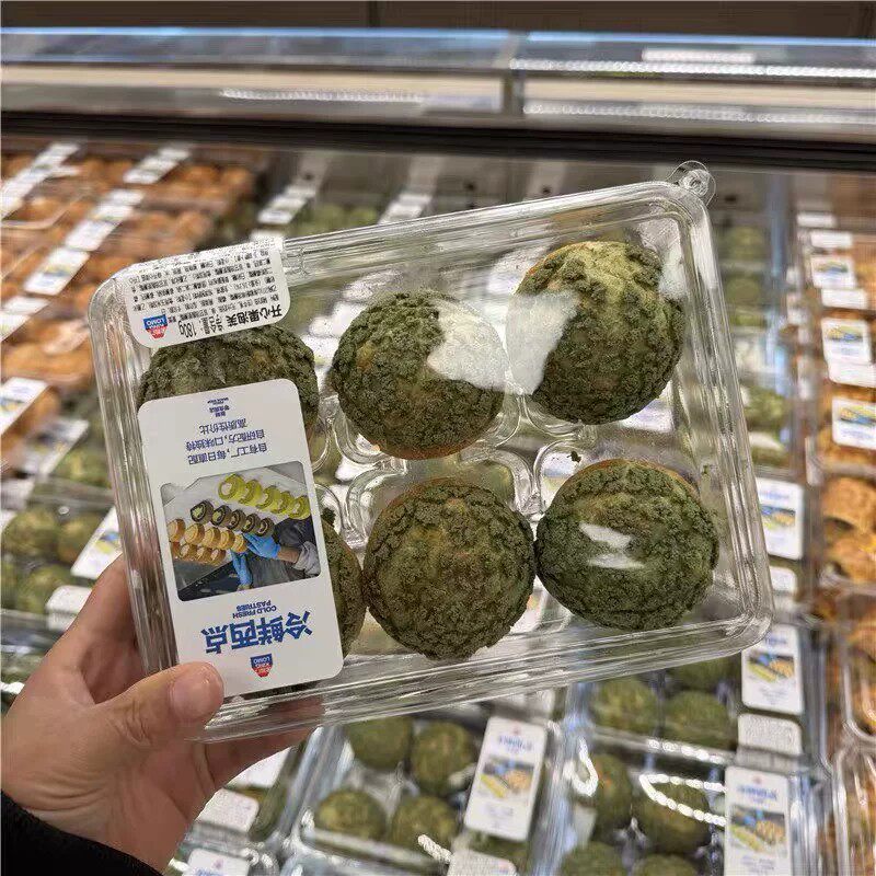 烘焙金粒门同款6粒酥皮泡芙西点盒黄油飞碟蛋糕盒透明盒子
