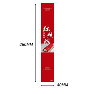 红丝绒蛋糕卷不干胶贴纸绿色抹茶蛋糕卷虎皮瑞士卷女王卷抹茶卷贴