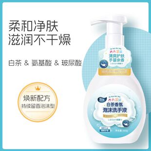 按压白茶洗手液玻尿酸瓶泡沫家用式洗手液按压香氛洗手液洗手液