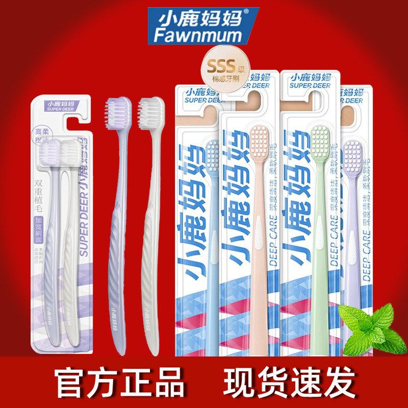 正品整牙牙刷正畸牙齿牙刷软毛